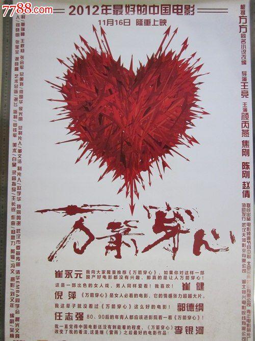 房产公证书补办